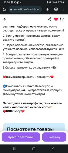 Screenshot 20250930 120820 Chrome.jpg