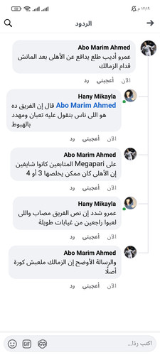 Screenshot ٢٠٢٥ ٠٩ ٣٠ ١٢ ١٩ ٠٢ ٩٦٥ com.facebook.lite.jpg