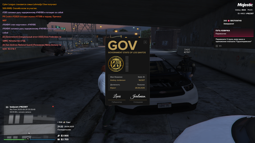 Majestic Multiplayer 30.09.2025 1 32 16.png