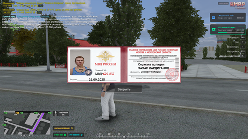 Grand Theft Auto V 2025.09.30 20.53.png