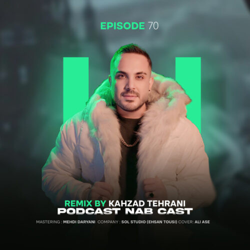 دانلود آهنگ کهزاد تهرانی به نام ناب کست قسمت هفتاد