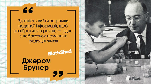 Цитата.jpg