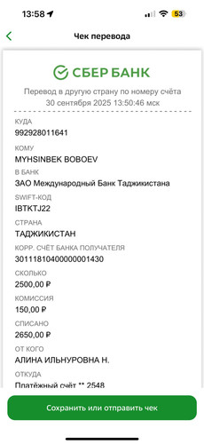 1759229932300 ydh1s4hf1wm.jpg