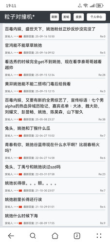 Screenshot 20250930 191108 com.huawei.browser.jpg