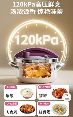 Screenshot 20250930 122047 com taobao taobao TTDetailActivity.jpg