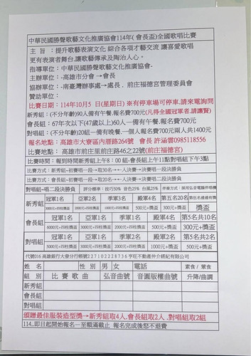 546906516 643341908829630 1074324275189066041 n.jpg