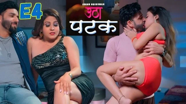 Utha Patak (2025) S01 E04 Hindi Hot Web Series Jugnu App