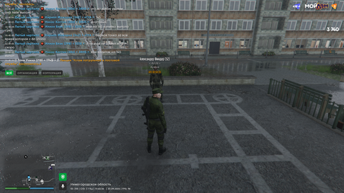 Grand Theft Auto V Screenshot 2025.09.30 11.45.36.29.png