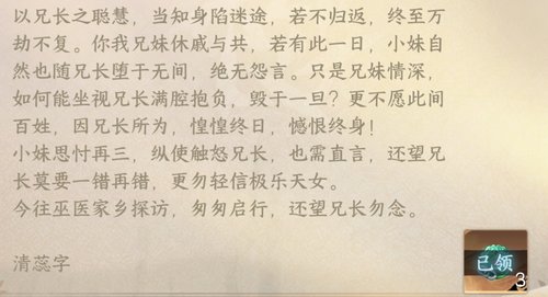 结局二2.png