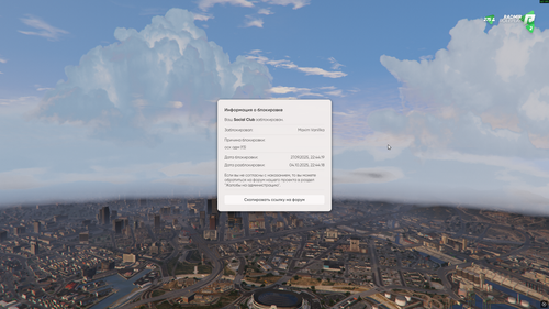 Снимок экрана 2025 09 30 182921