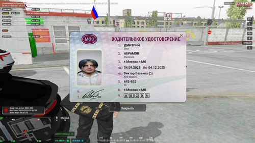 Grand Theft Auto V Screenshot 2025.09.30 19.52.58.95.png