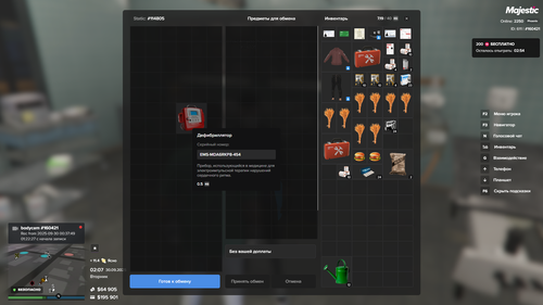 Grand Theft Auto V Screenshot 2025.09.30 02.07.27.48.png