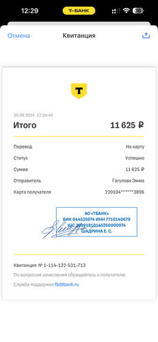 IMG 0859.png