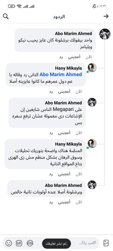 Screenshot ٢٠٢٥ ٠٩ ٣٠ ١٢ ٢٩ ١٩ ٦٧٤ com.facebook.lite.jpg