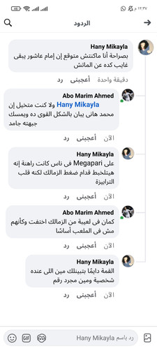 Screenshot ٢٠٢٥ ٠٩ ٣٠ ١٢ ٣٧ ٤٠ ١٧٣ com.facebook.lite.jpg