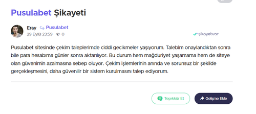 eray.png