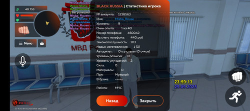 Screenshot 20250929 235915 a exc JNIActivity.jpg