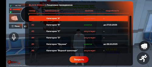 Screenshot 20250929 235906 a exc JNIActivity.jpg