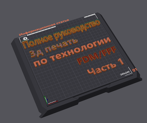 Снимок экрана (18).png