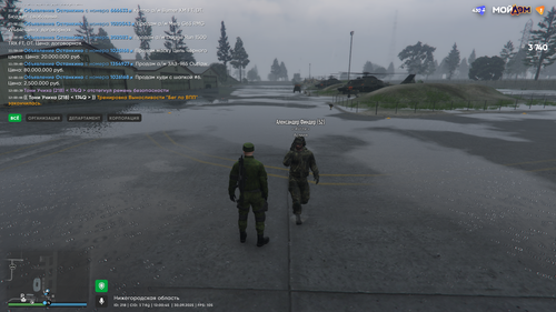 Grand Theft Auto V Screenshot 2025.09.30 12.00.45.60.png