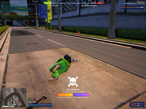 Grand Theft Auto V Screenshot 2025.09.26 17.41.31.51.png