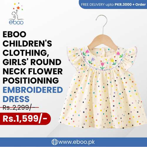 Eboo children's clothing.png