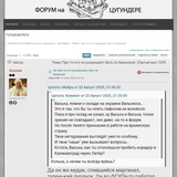 Screenshot 20250823 120809