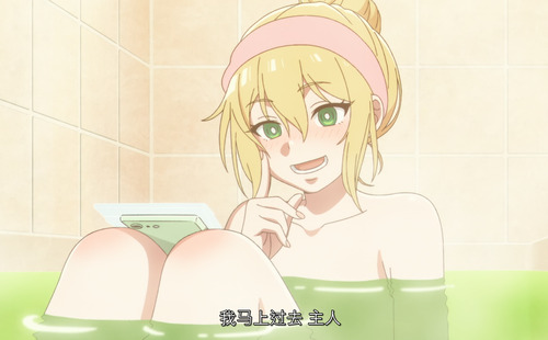 屏幕截图 2025 08 23 024132