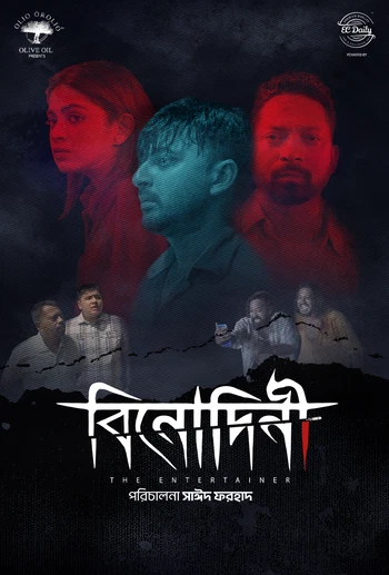 Binodini 2025 Bengali Bongo BD WEB DL H264 AAC 4 K 1080p 720p Downloa.webp