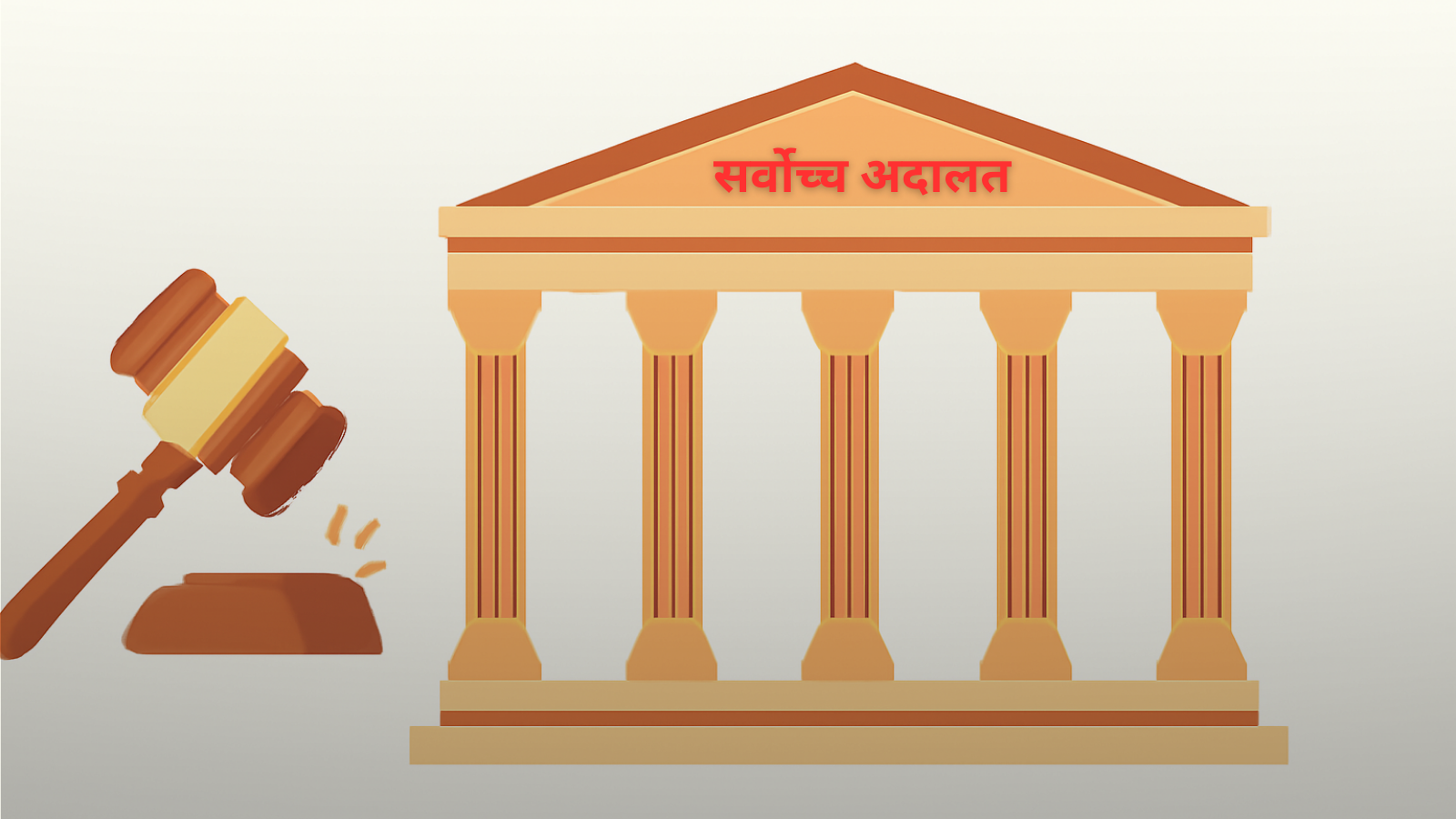 विवाहदेखि नागरिकतासम्मको उमेर १८ कायम गर्न माग गर्दै सर्वोच्चमा रिट