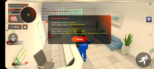 Screenshot 20250822 222934 BLACK RUSSIA.jpg