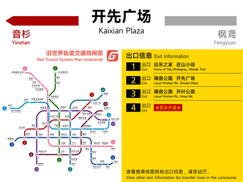 开先广场2.png