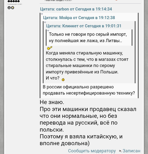 Screenshot 2025 08 23 19 02 33 09 40deb401b9ffe8e1df2f1cc5ba480b12.jpg