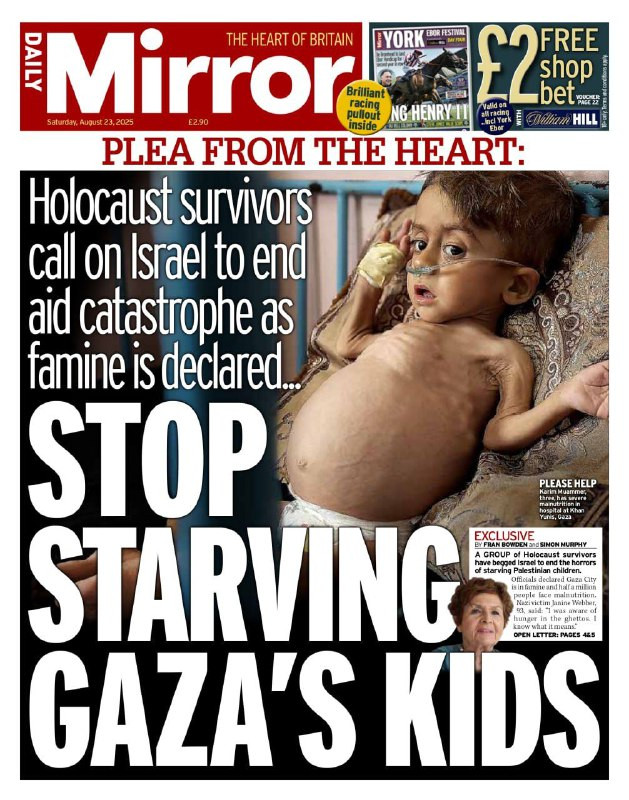 غلاف صحيفة "ديلي ميرور" البريطانية: "أوقفوا تجويع أطفال غزة"....