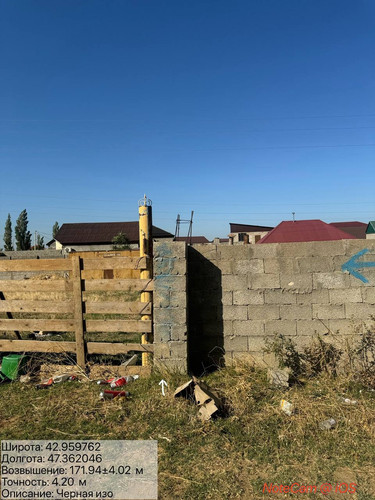 photo 19 2025 08 23 16 44 48.jpg