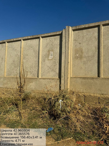 photo 20 2025 08 23 16 44 48.jpg