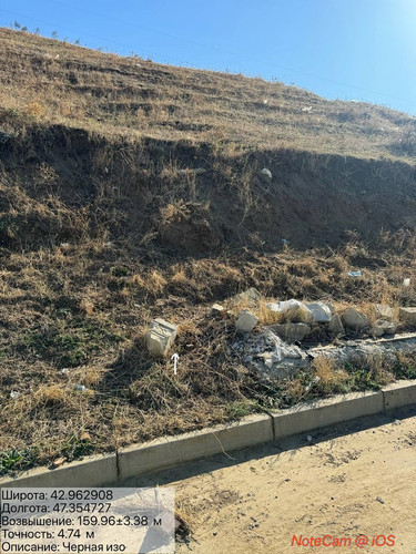 photo 17 2025 08 23 16 44 48.jpg