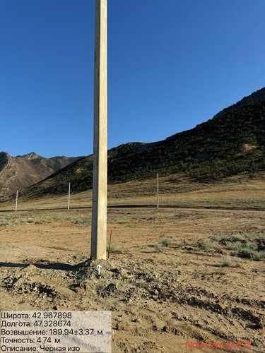 photo 1 2025 08 23 16 44 48.jpg