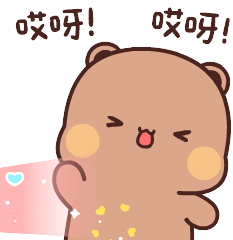 terlope.gif