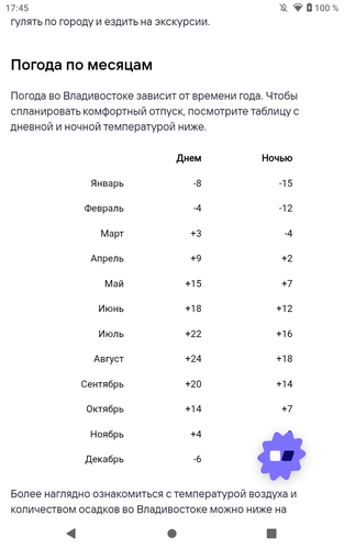 Screenshot 20250822 174539.png