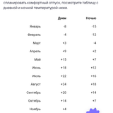 Screenshot 20250822 174539