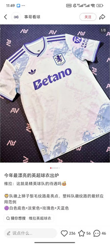 Image 1755878644177.jpg