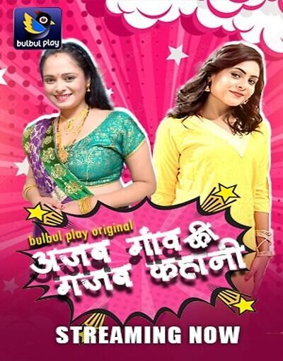Ajab Gaaw Ki Ghazab Kahani 2025 Bulbulplay Hot Series Download