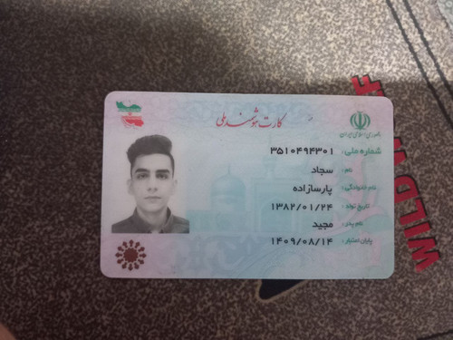 photo 2025 08 22 14 49 38.jpg