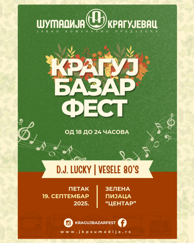 Kraguj bazar fest ponovo u septembru: Evo šta nas sve očekuje