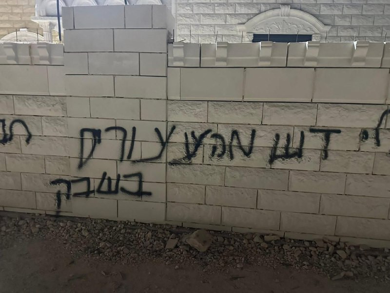 آثار هجوم المستوطنين على قرية عطارة شمال رام الله؛ حيث أنهم خطوا شعارات عنصرية وحرقوا مركبات المواطنين....