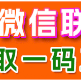 jiafen 11
