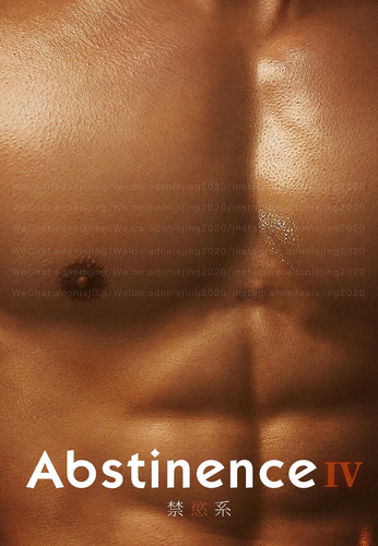 ABSTINENC 04 (7).png