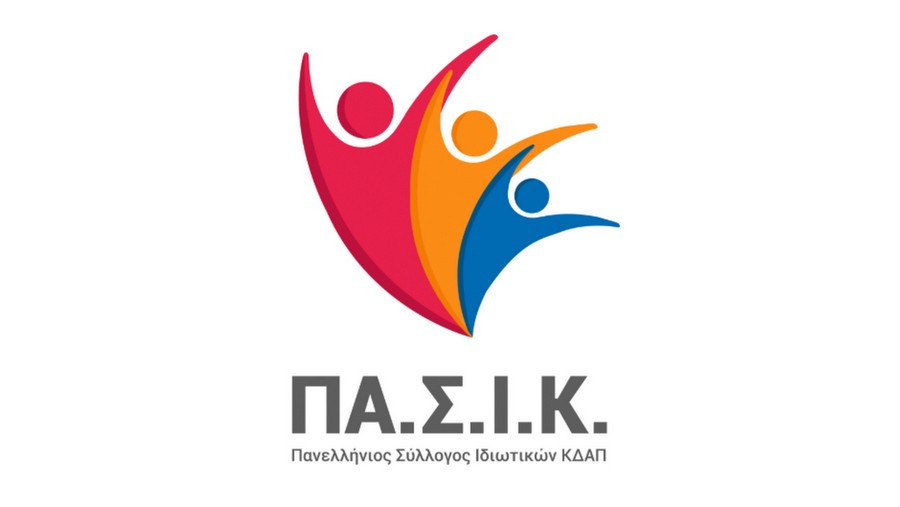 κοζάνη, ειδήσεις, νέα, Πτολεμαΐδα