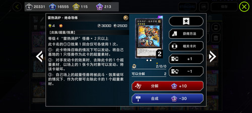 Screenshot 2025 09 12 01 33 33 596 com.excean.gspace.jpg